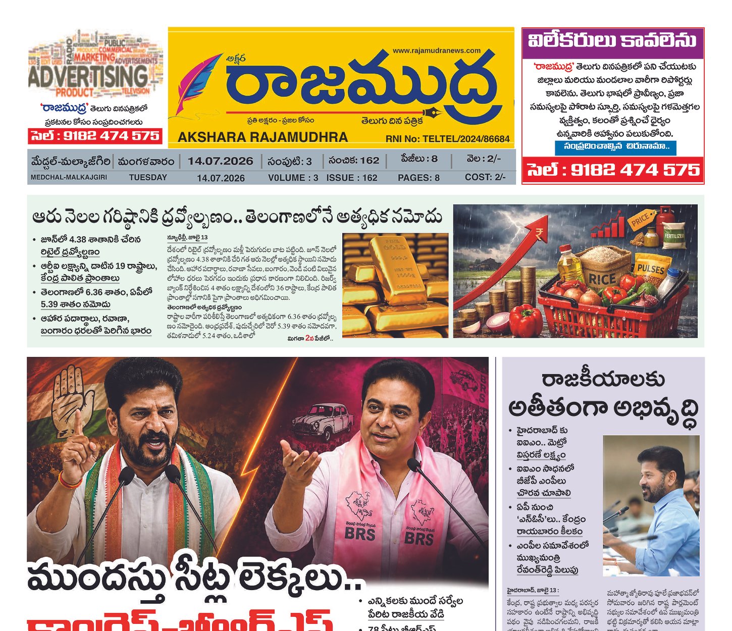 Edition Cover