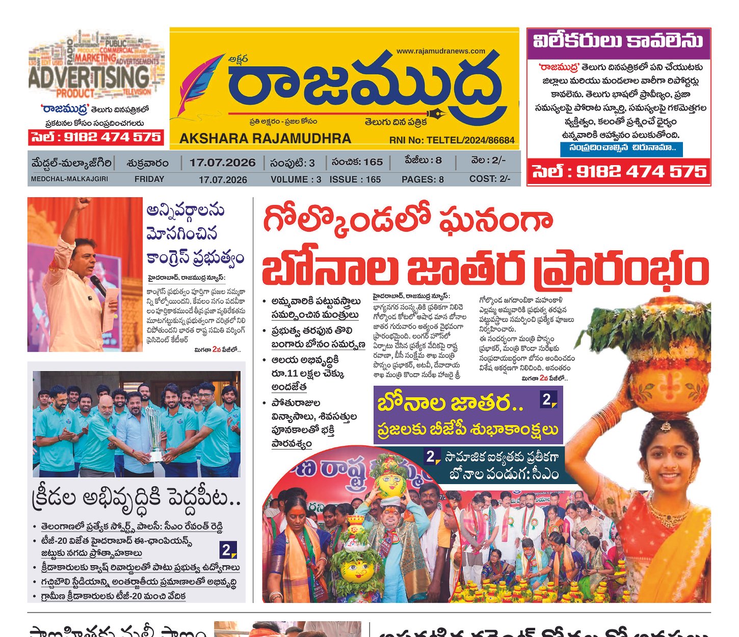 Edition Cover