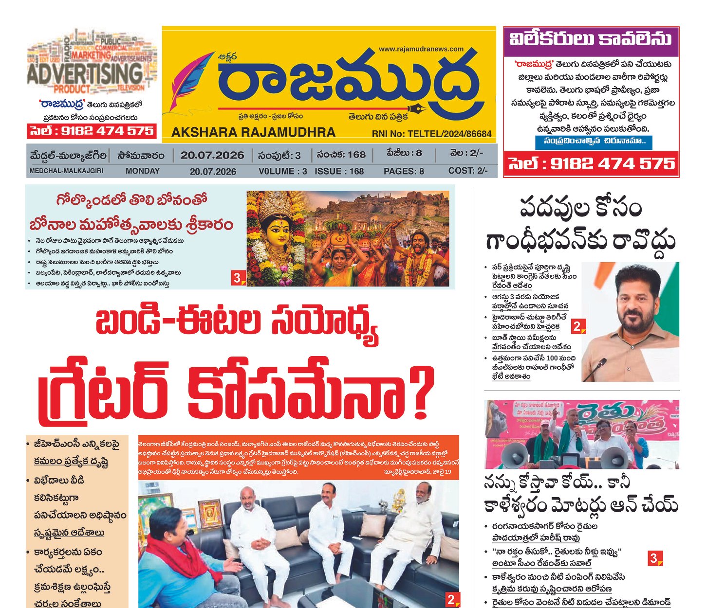 Edition Cover