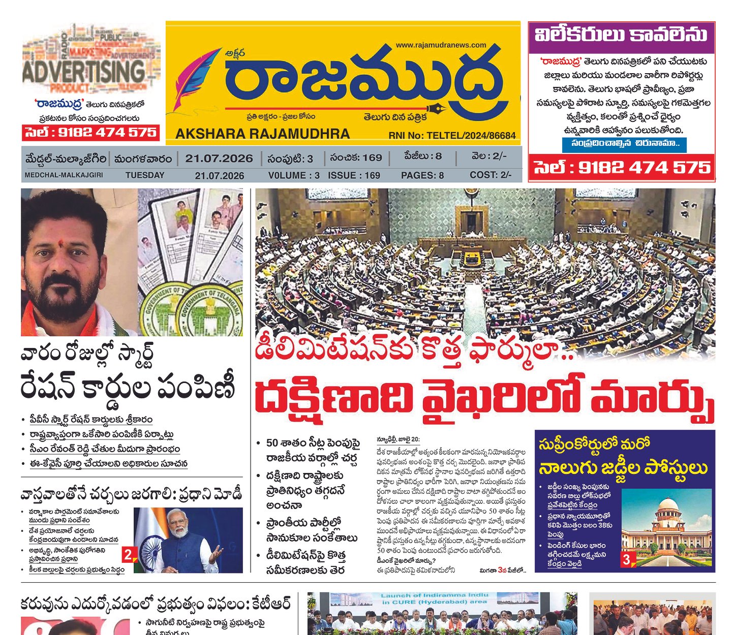Edition Cover