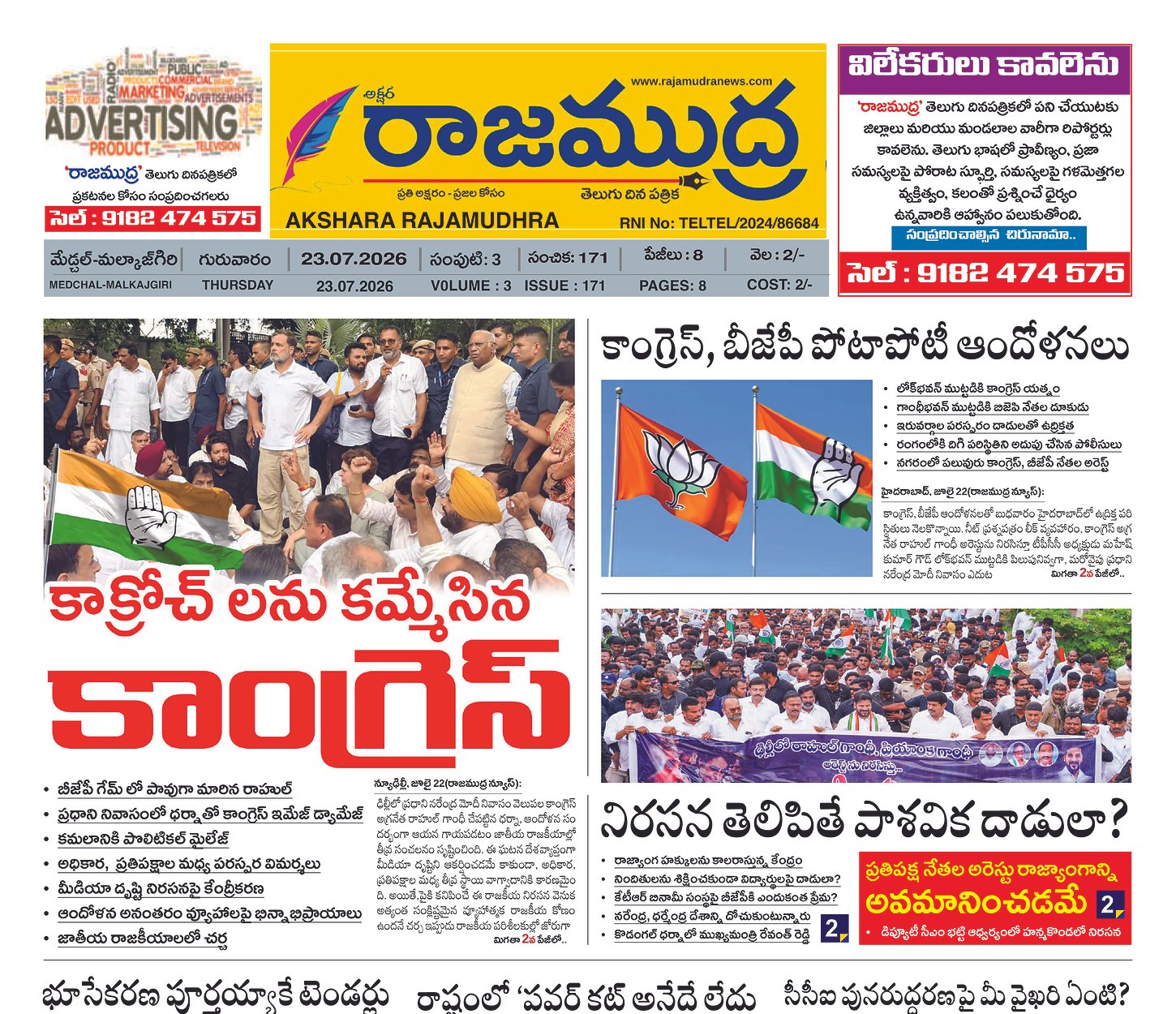 Edition Cover