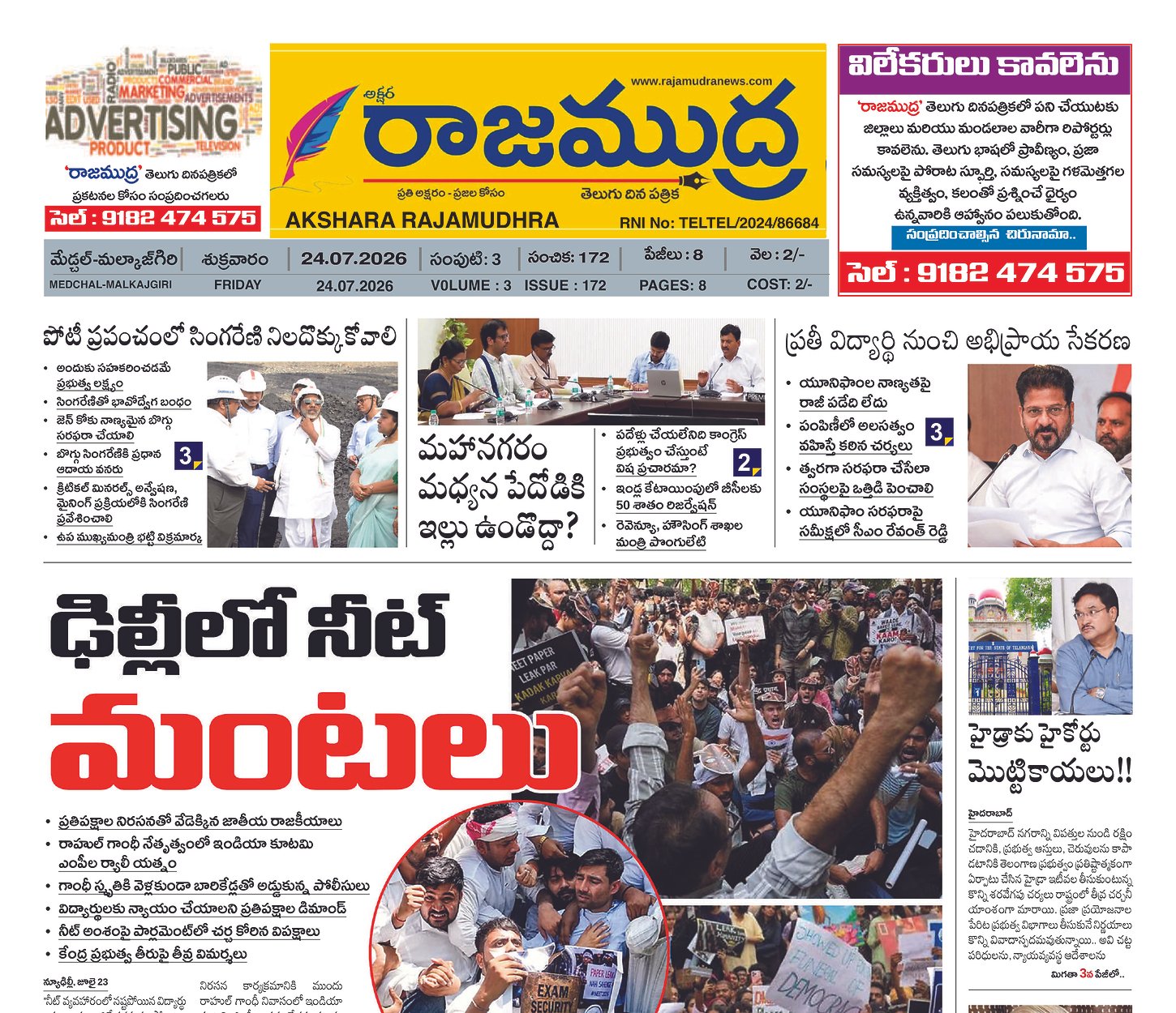 Edition Cover