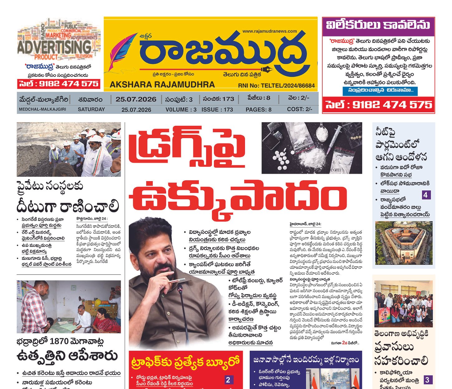 Edition Cover