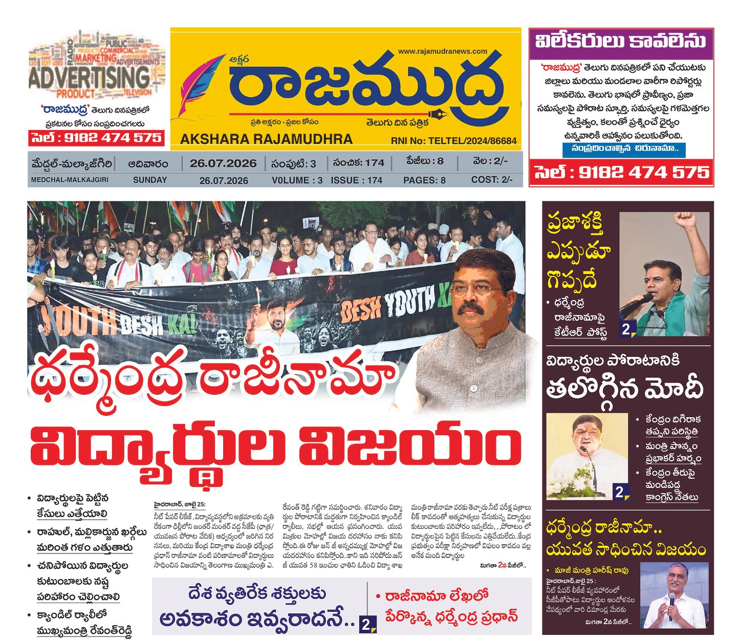 Edition Cover