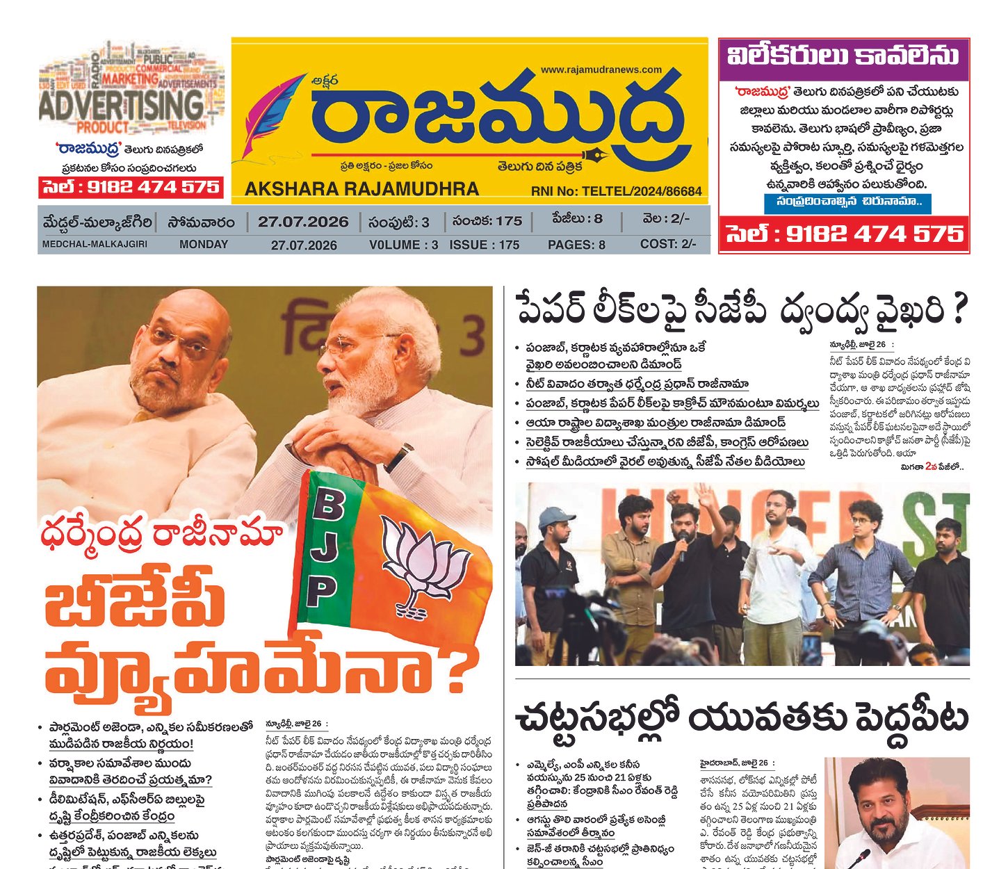 Edition Cover