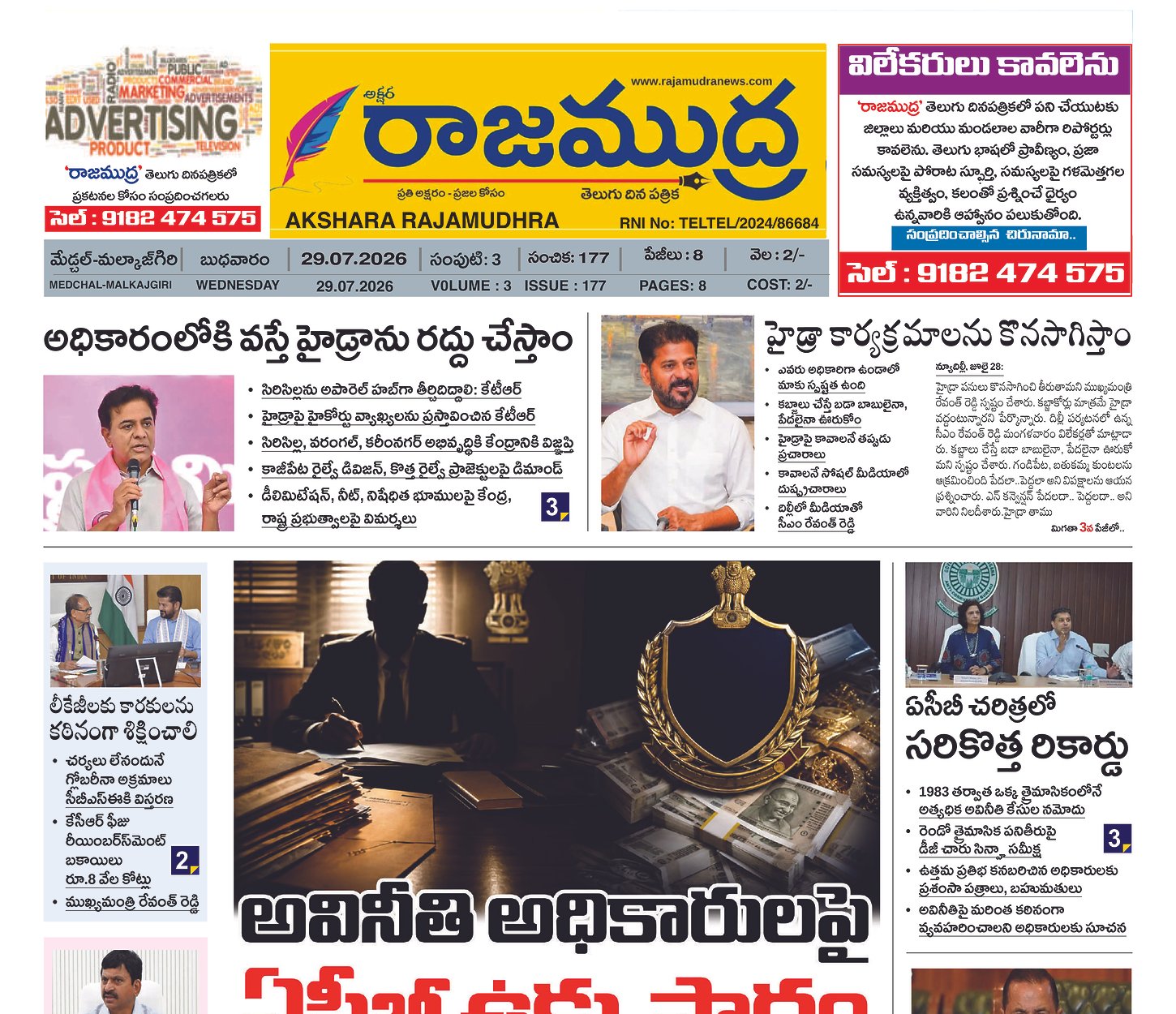 Edition Cover