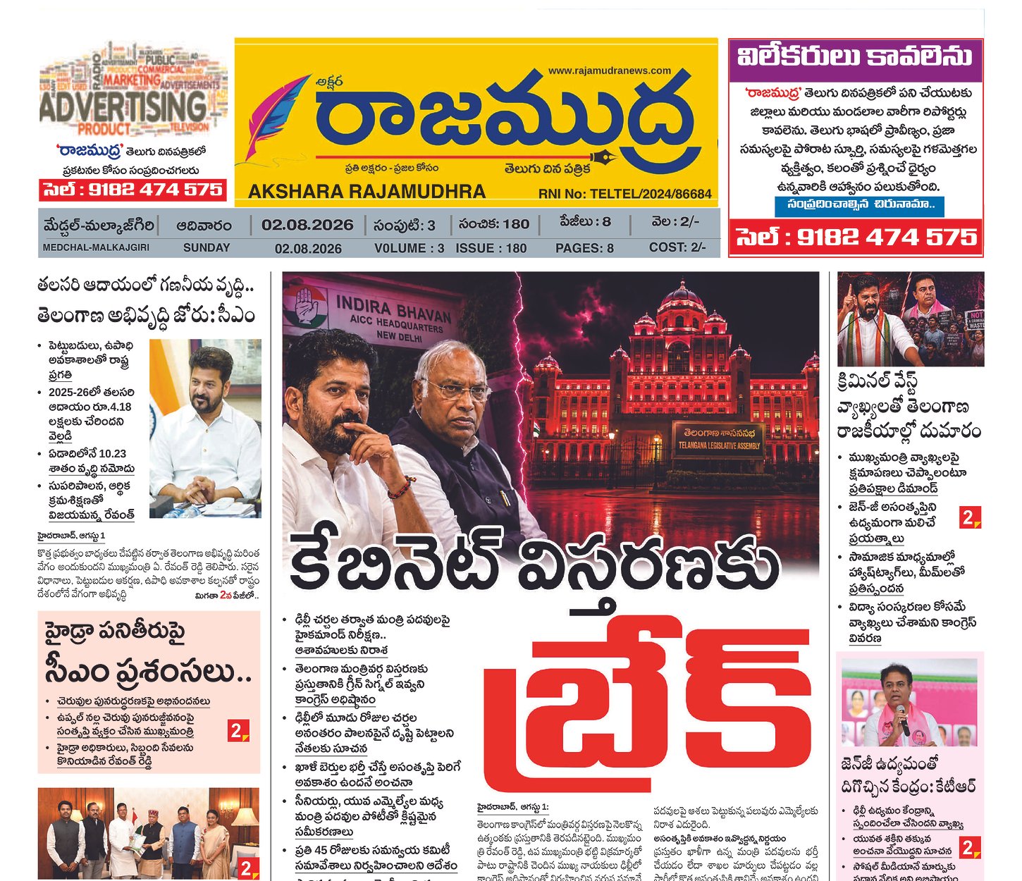 Edition Cover
