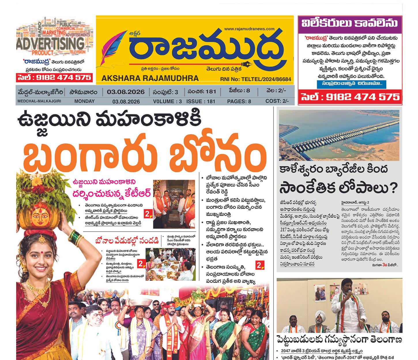 Edition Cover