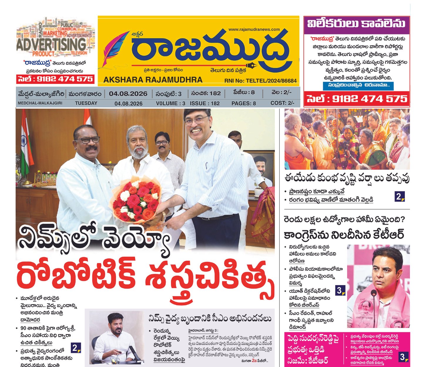 Edition Cover