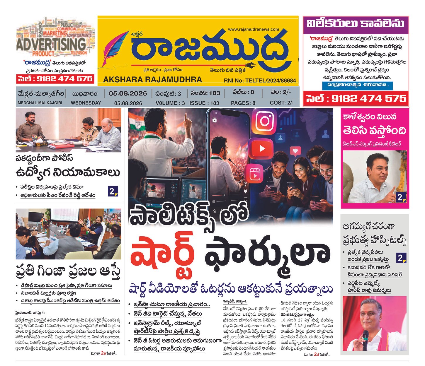 Edition Cover