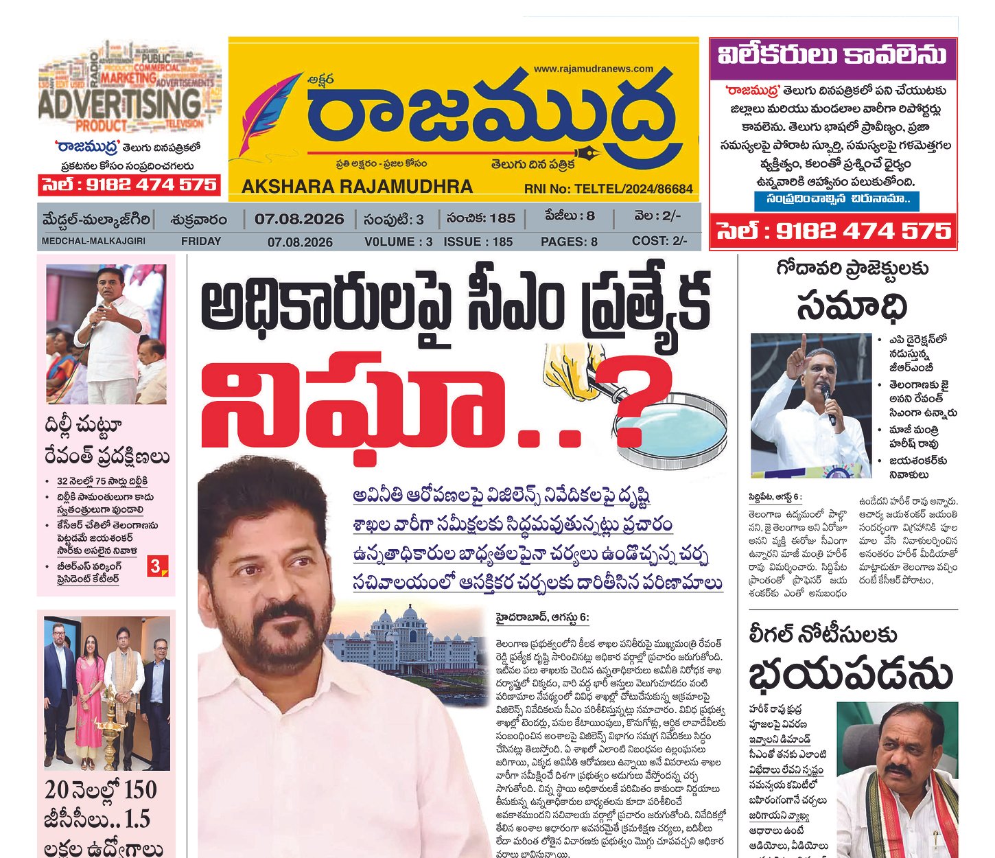 Edition Cover