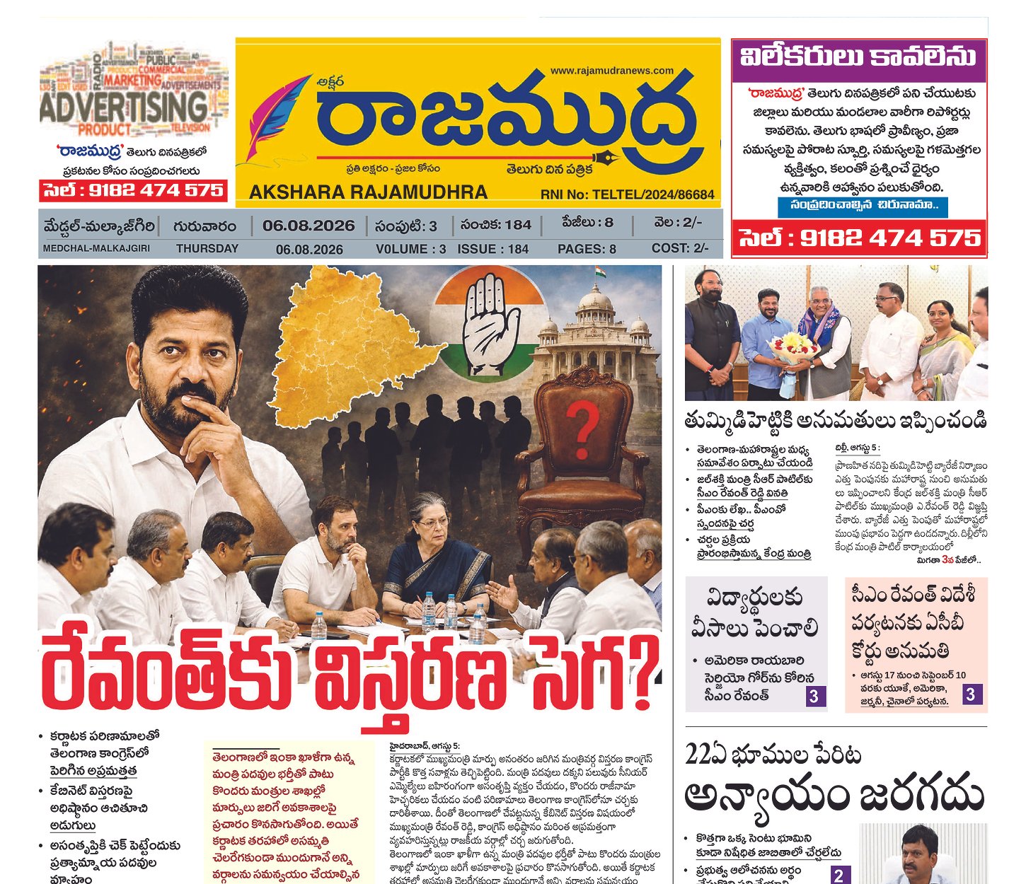 Edition Cover