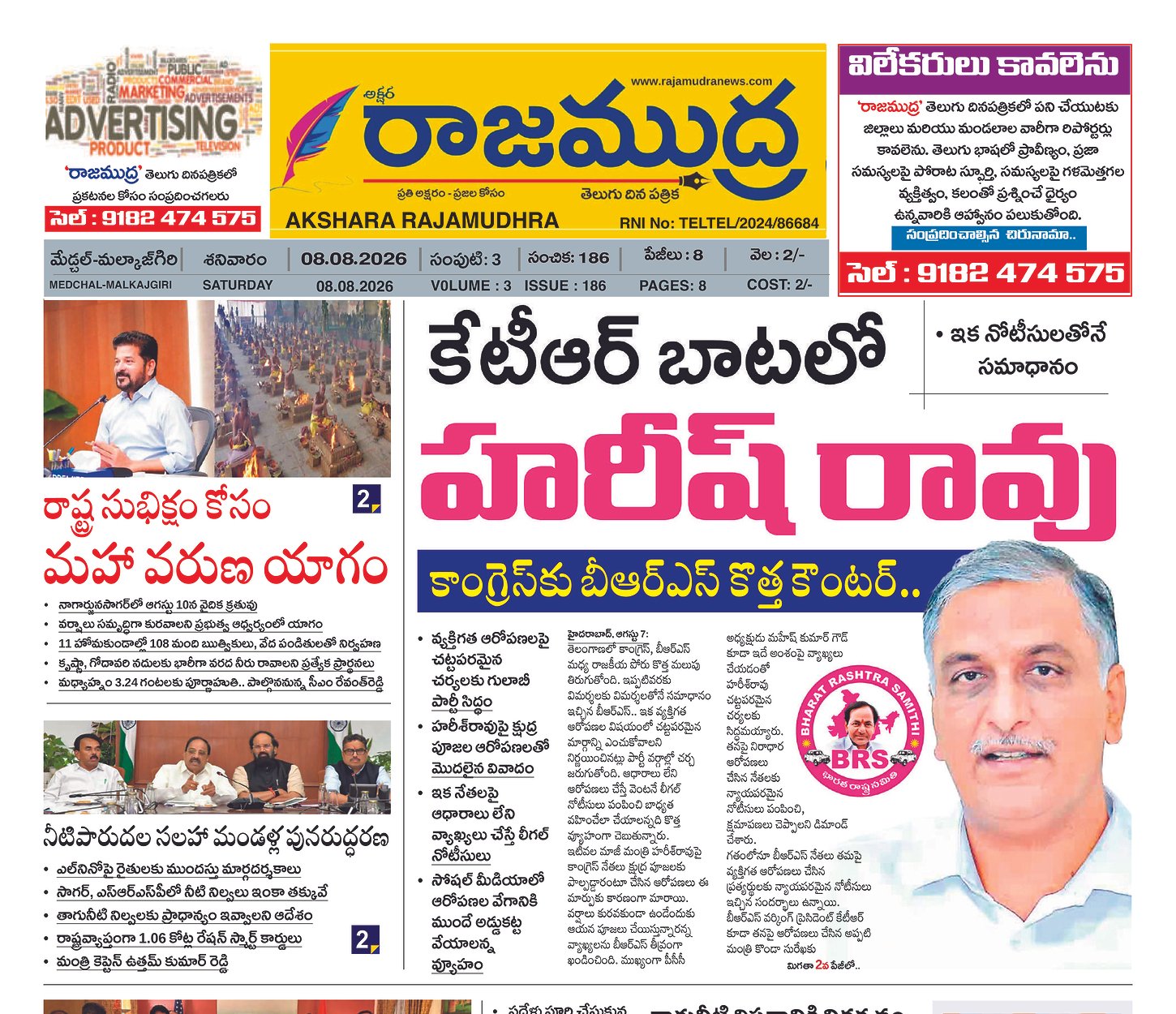 Edition Cover