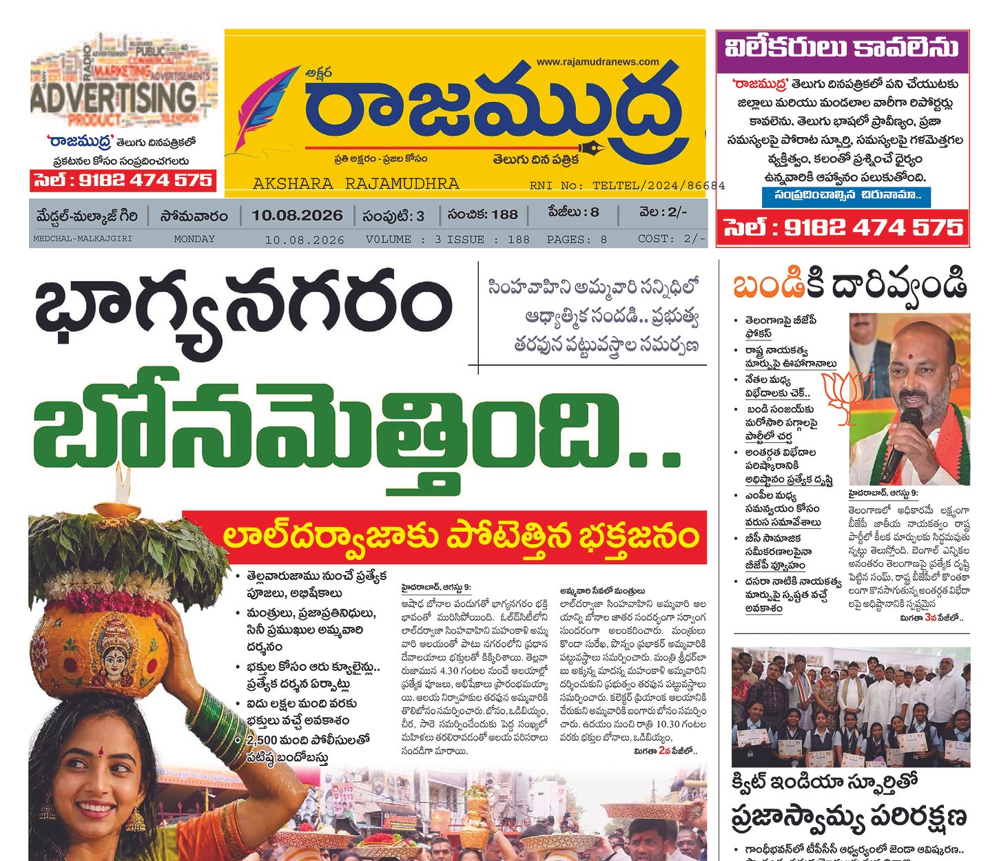 Edition Cover