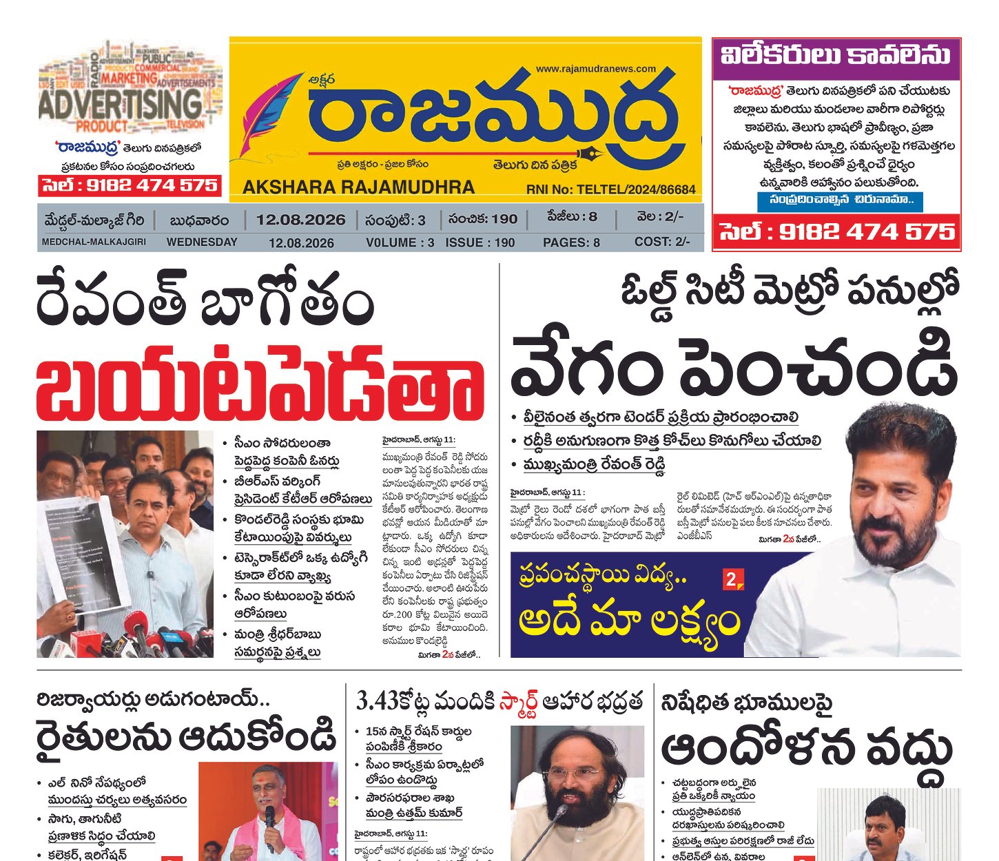 Edition Cover