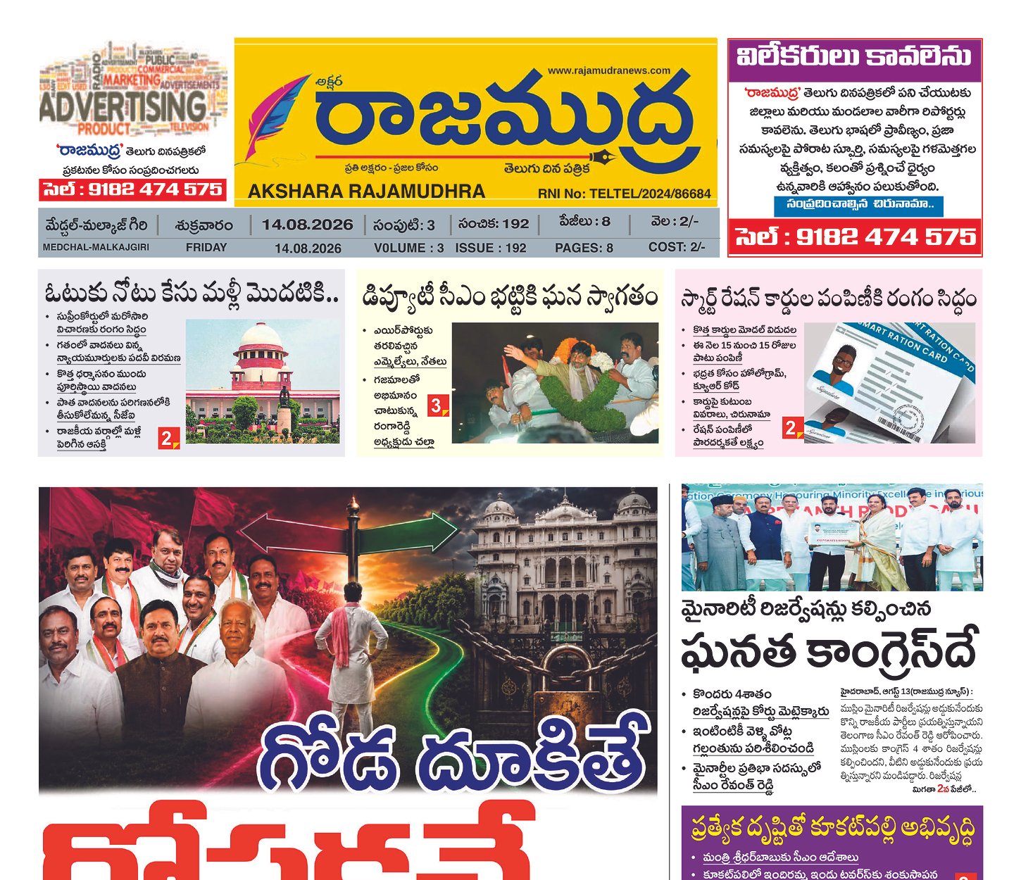 Edition Cover
