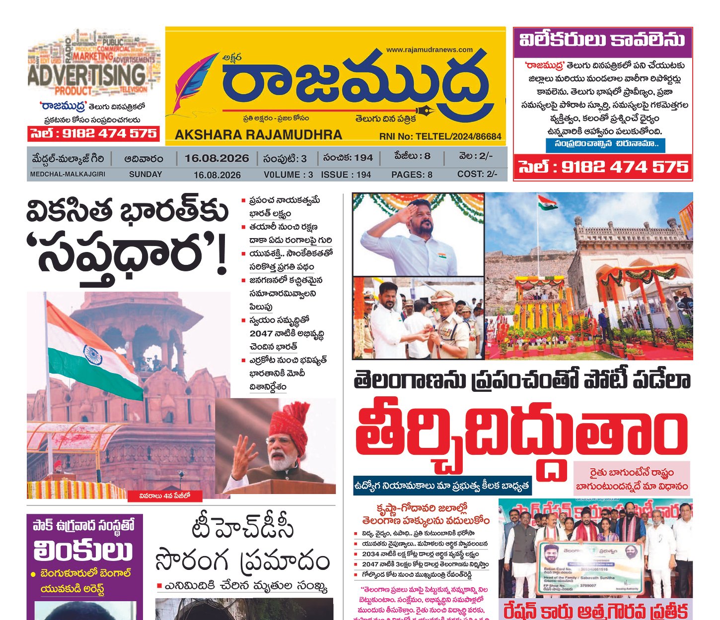 Edition Cover