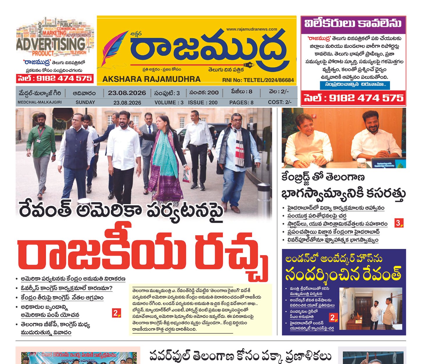 Edition Cover