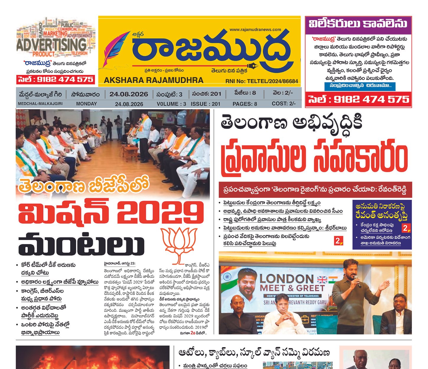 Edition Cover