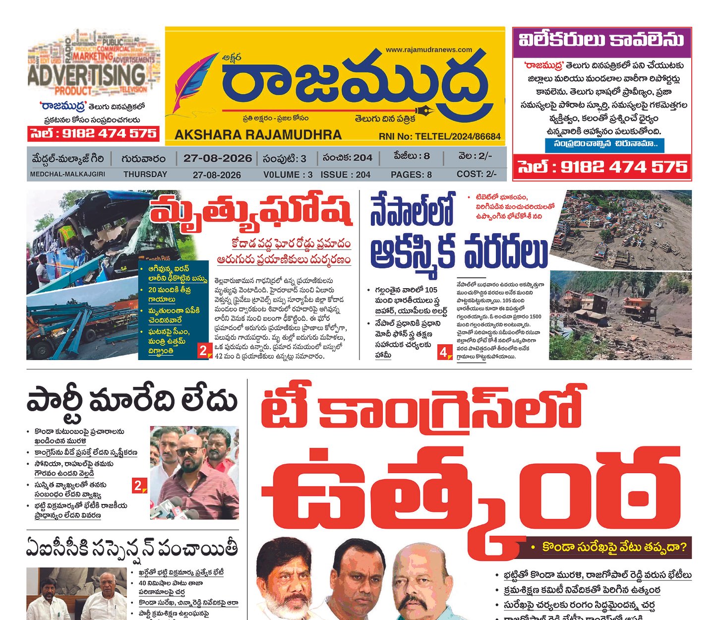 Edition Cover