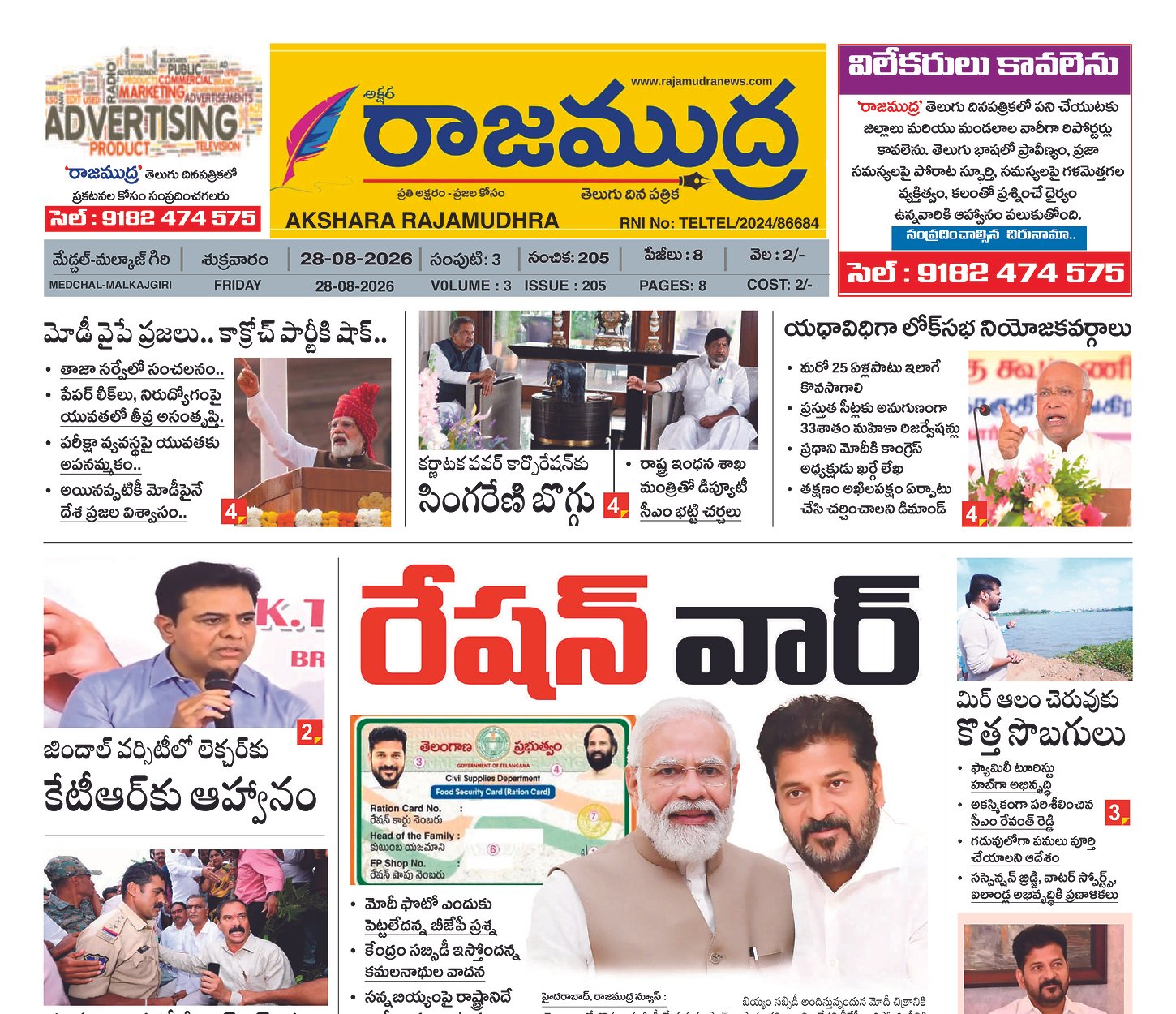 Edition Cover