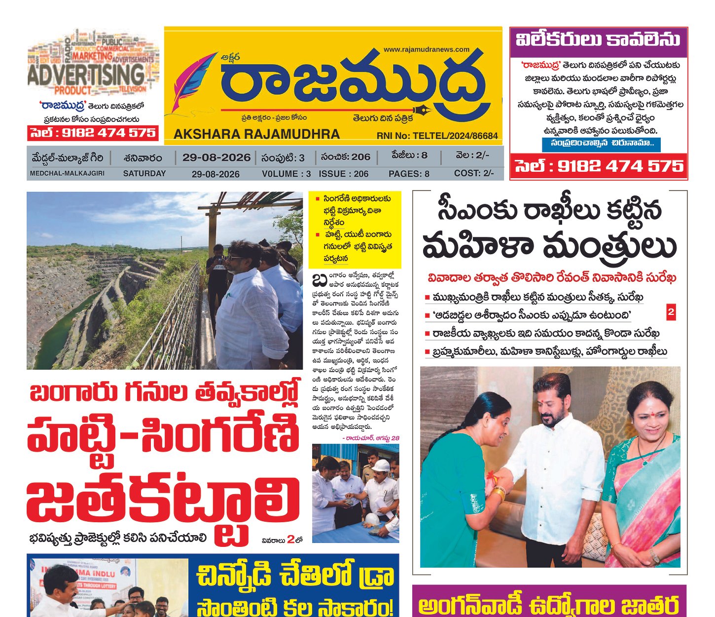 Edition Cover