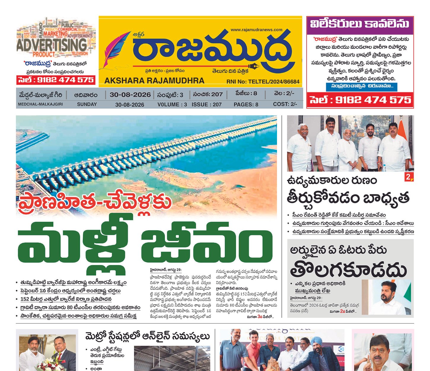 Edition Cover