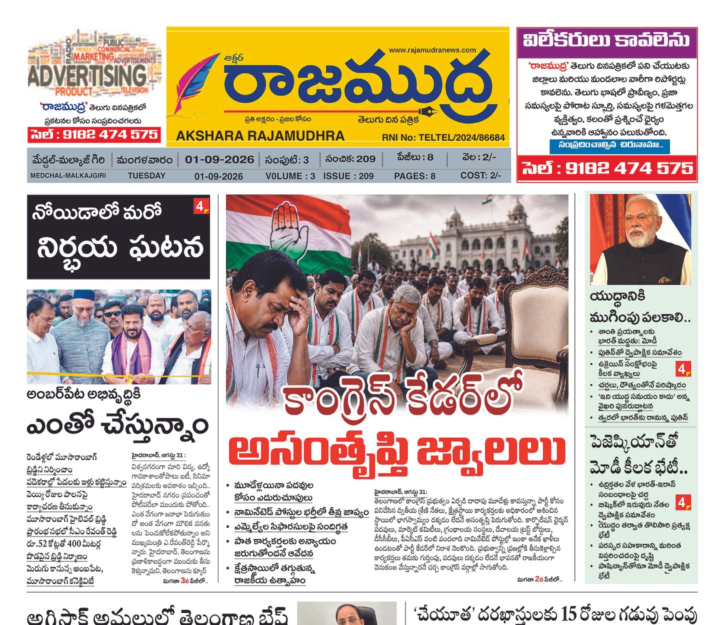Edition Cover