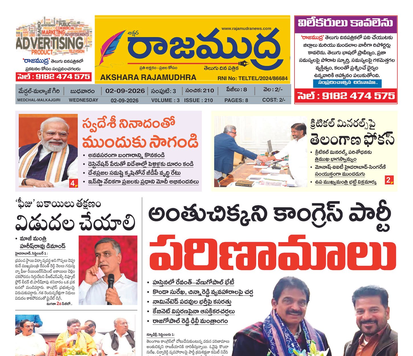 Edition Cover