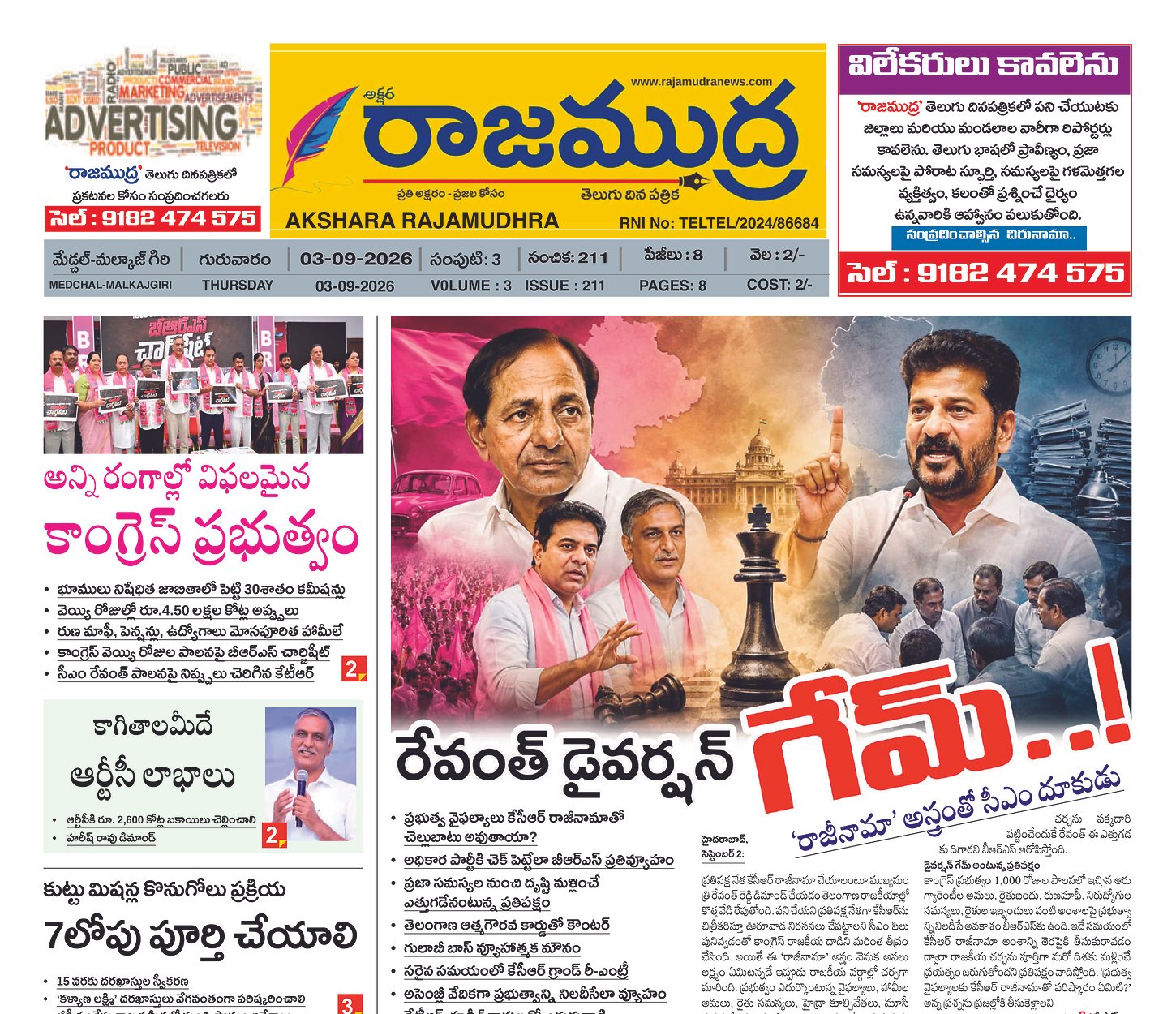 Edition Cover
