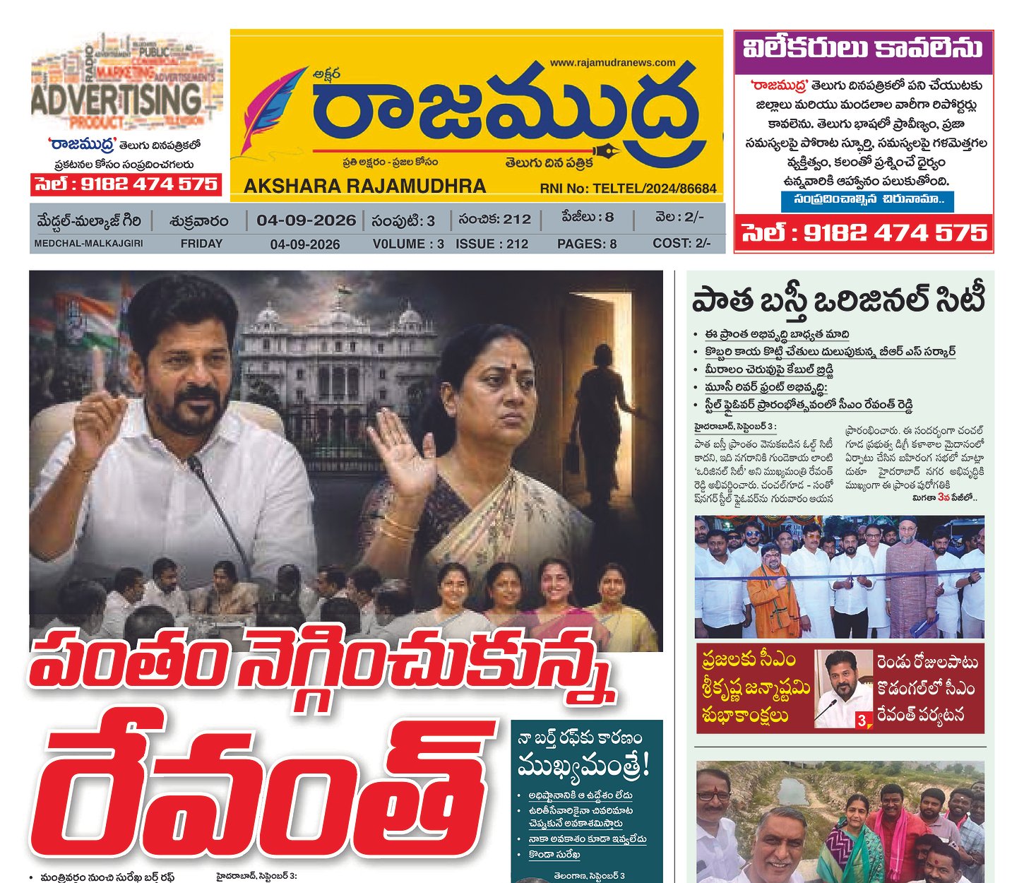Edition Cover