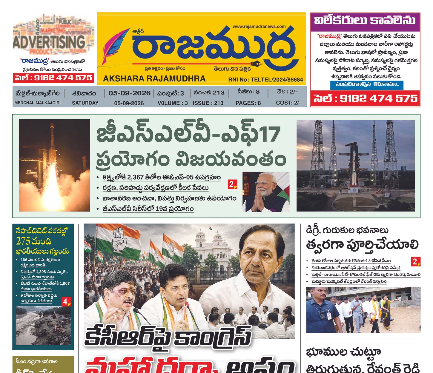 Edition Cover
