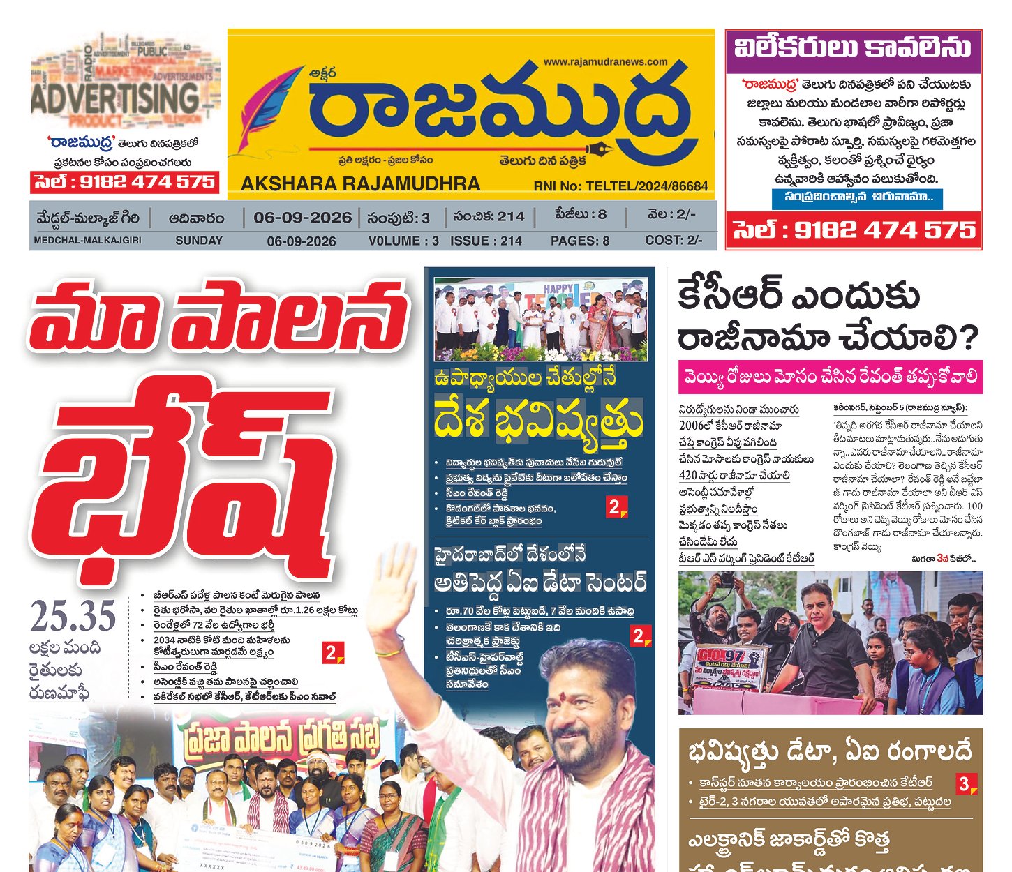 Edition Cover