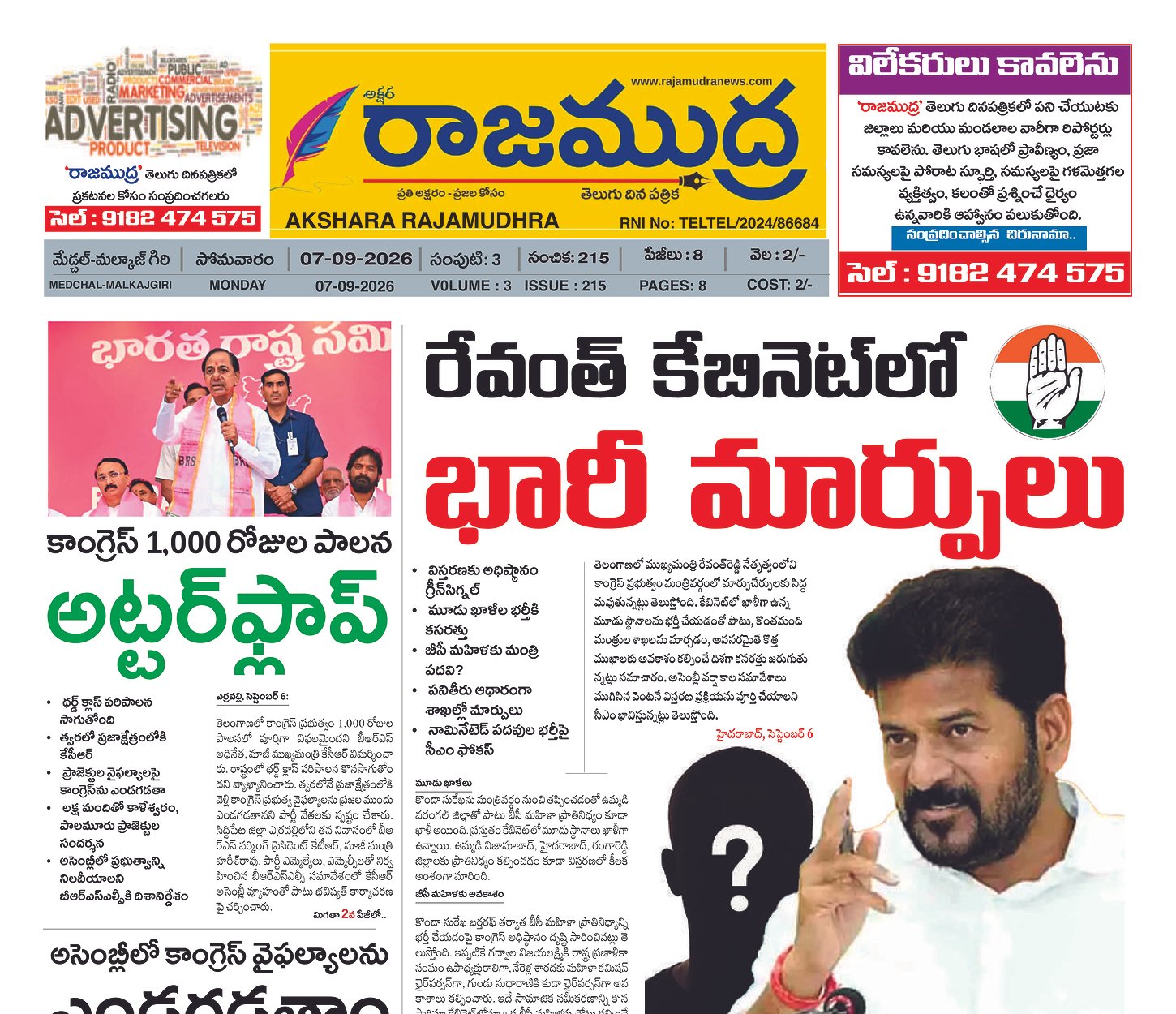 Edition Cover