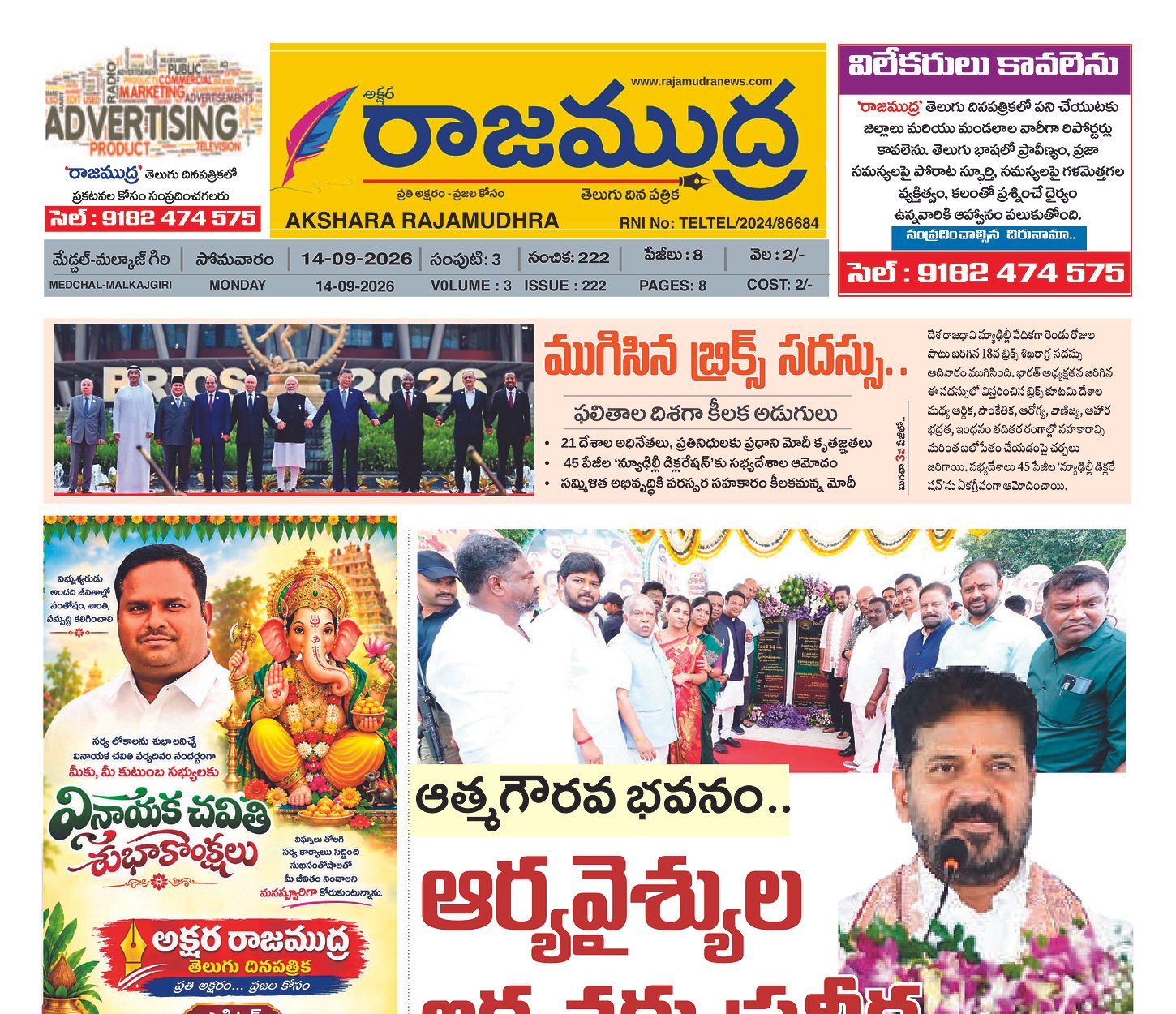 Edition Cover