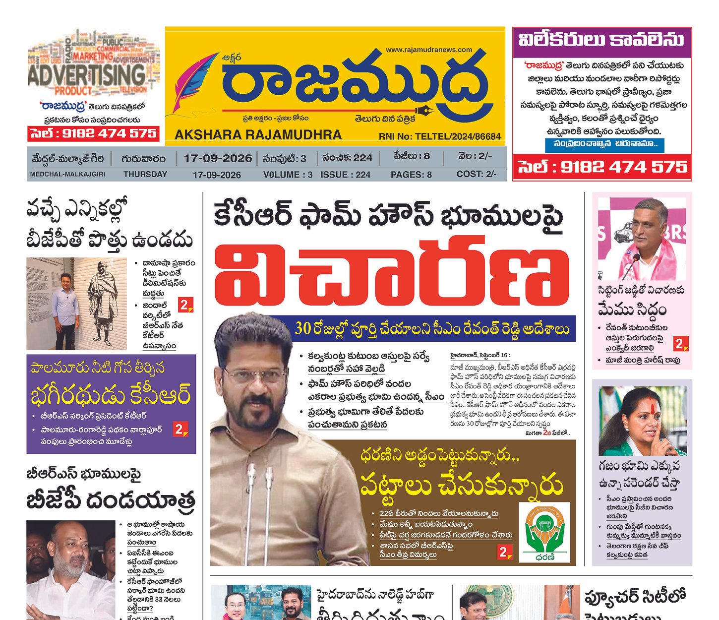 Edition Cover