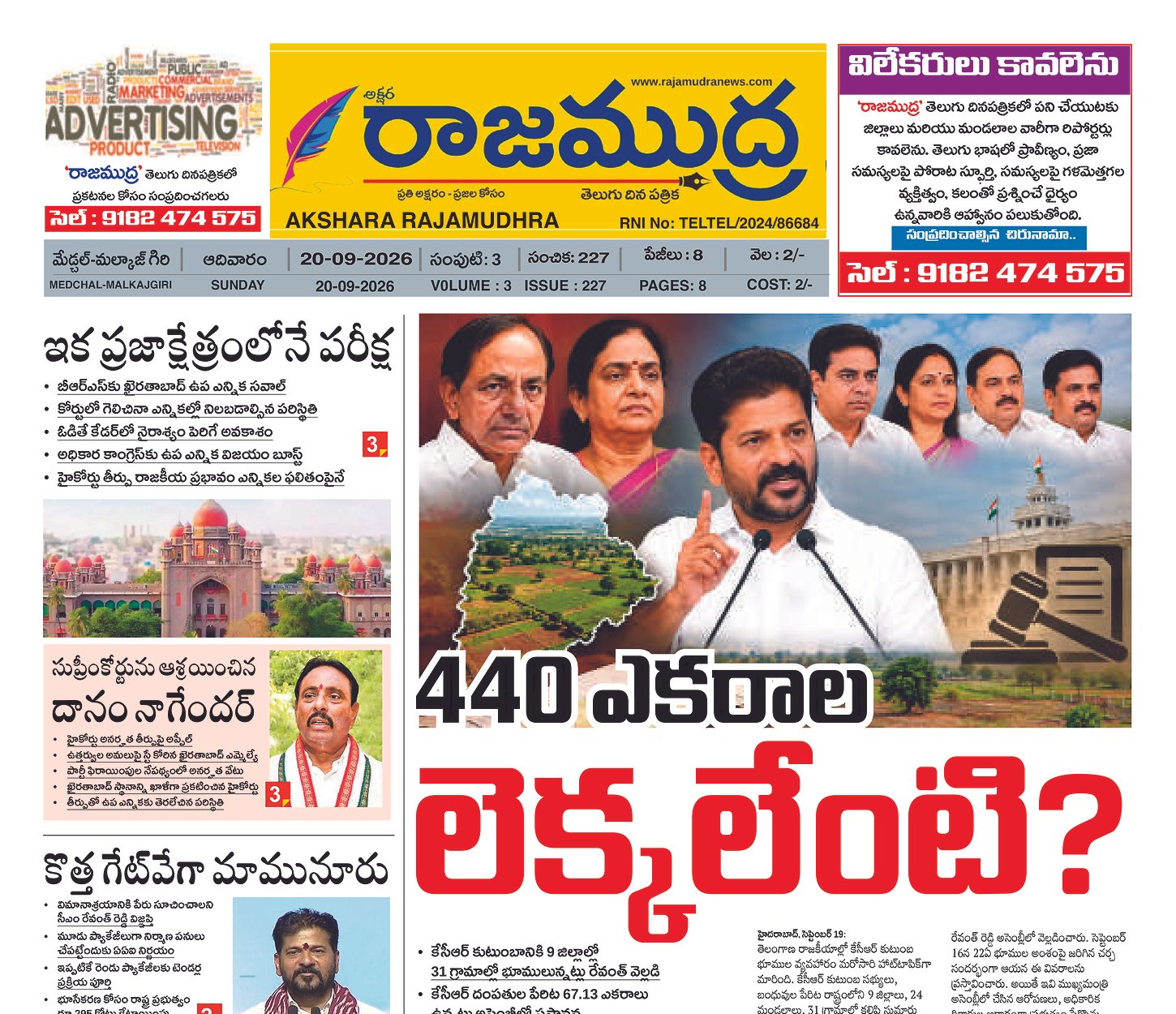 Edition Cover
