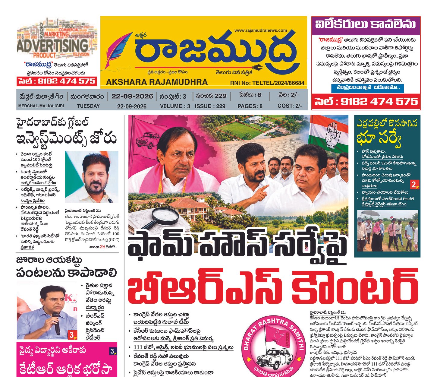 Edition Cover