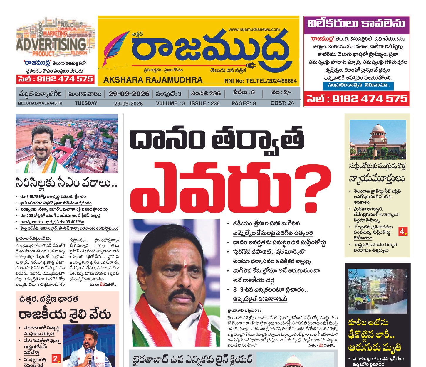 Edition Cover