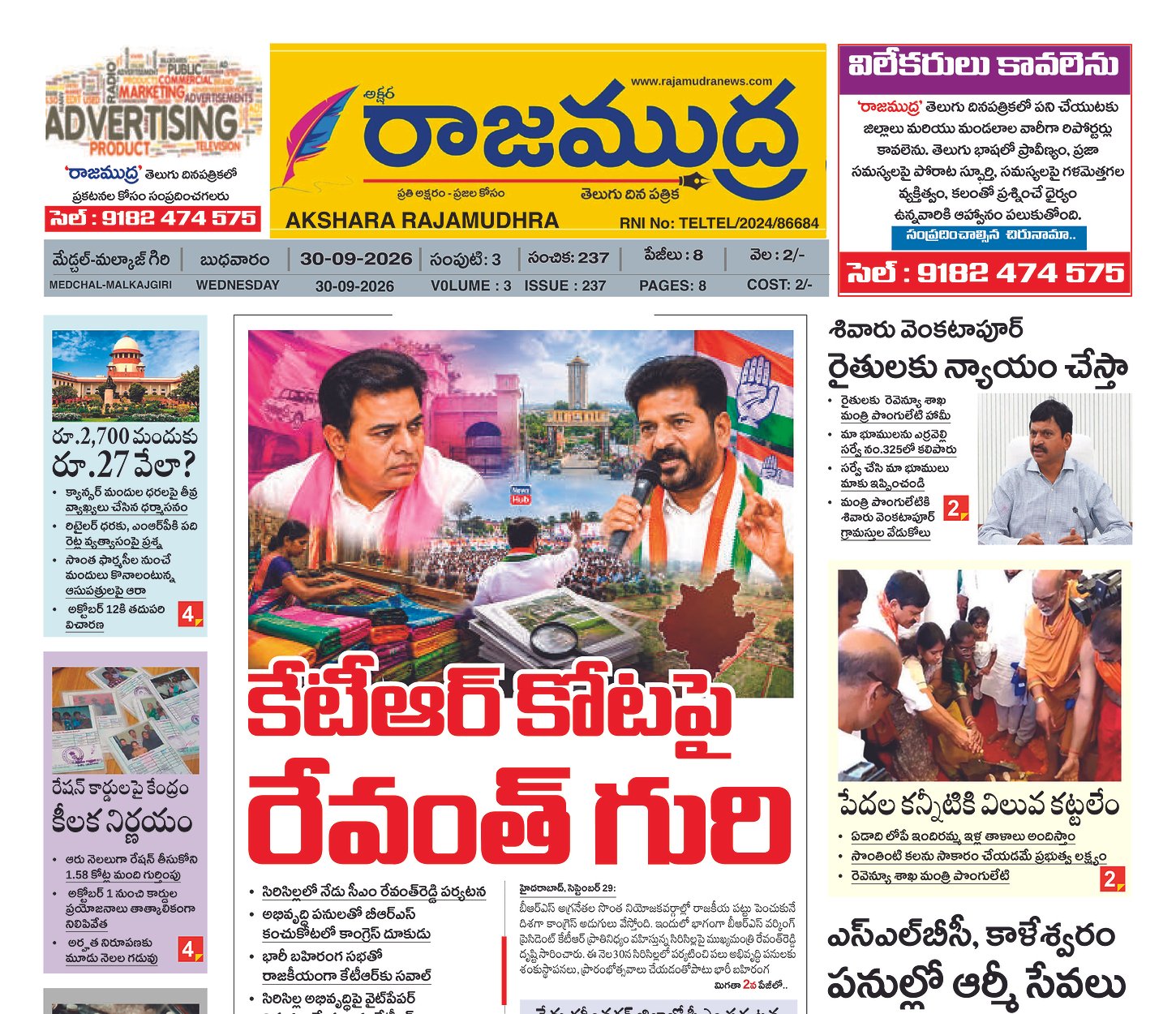 Edition Cover